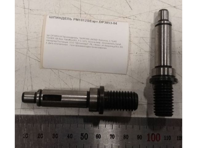 Фото товара