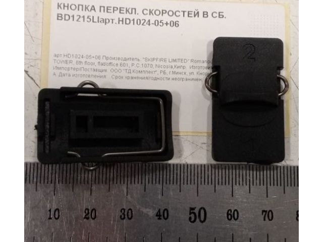 Фото товара