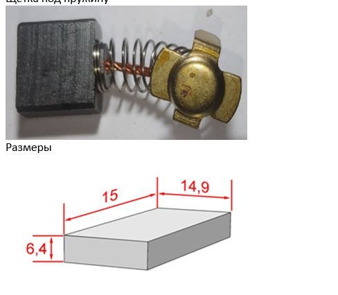 Фото товара