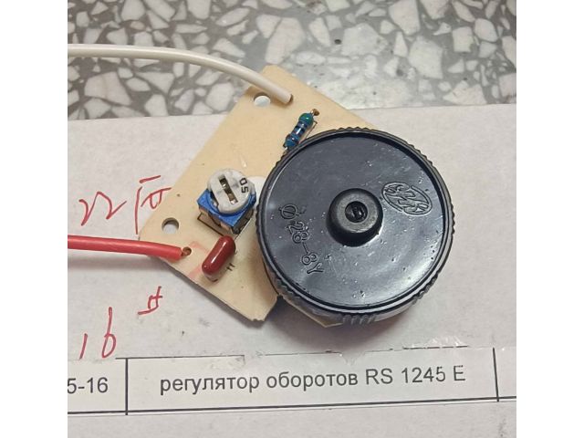 Фото товара